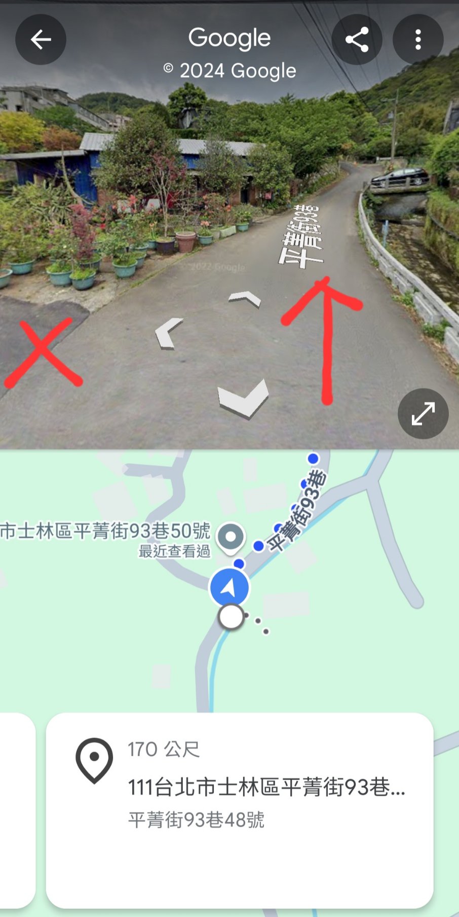 正確路線:平菁街48號直走往上—>看到侯車亭—>左轉—>10秒抵達