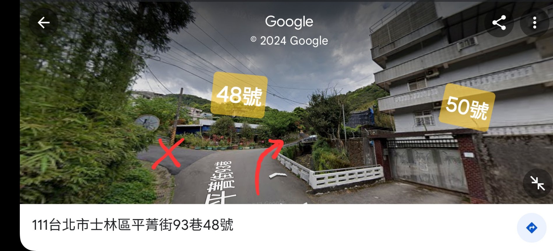 google地圖會在［平菁街48號］前的叉路上誤判路線，會指往車子無法開進去的小路...請在此處留意！